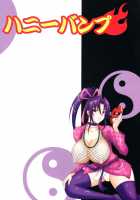 The Mightiest Disciple'S Teacher Shigure 5 / 史上最強の弟子の師匠・しぐれ5 [Nakatsugawa Minoru] [Historys Strongest Disciple Kenichi] Thumbnail Page 23