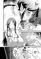 Gibo to Futari de Kurashitara... / 義母とふたりで暮らしたら… [Cuzukago] [Original] Thumbnail Page 14