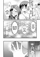 Gibo to Futari de Kurashitara... / 義母とふたりで暮らしたら… [Cuzukago] [Original] Thumbnail Page 42