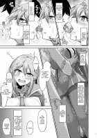 Essex to Akarui Saimin Seikatsu / エセックスと明るい催眠性活 [Oriue Wato] [Azur Lane] Thumbnail Page 10