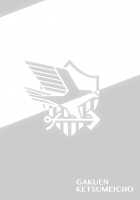 Essex to Akarui Saimin Seikatsu / エセックスと明るい催眠性活 [Oriue Wato] [Azur Lane] Thumbnail Page 34