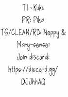 I Want to be Your First! / はじめてがいいの! [Kakao] [Original] Thumbnail Page 19