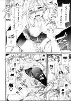 Bye Bye / バイバイ。 [Cuvie] [Original] Thumbnail Page 24