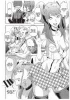 Shadow World III Kujikawa Rise No Baai / Shadow World III クジカワリセノバアイ [Kamisyakujii Yubeshi] [Persona 4] Thumbnail Page 11