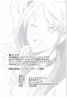 Shadow World III Kujikawa Rise No Baai / Shadow World III クジカワリセノバアイ [Kamisyakujii Yubeshi] [Persona 4] Thumbnail Page 25