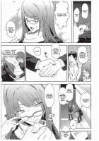 Shadow World III Kujikawa Rise No Baai / Shadow World III クジカワリセノバアイ [Kamisyakujii Yubeshi] [Persona 4] Thumbnail Page 08