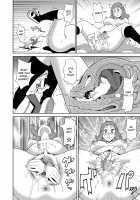 Micro Decisive Corps / ミクロ決死隊 [John K. Pe-Ta] [Original] Thumbnail Page 20