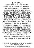 Micro Decisive Corps / ミクロ決死隊 [John K. Pe-Ta] [Original] Thumbnail Page 25