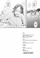 Yoi Drake-san II / 酔いドレイクさんII [Moritake] [Fate] Thumbnail Page 21