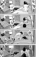 Osananajimi Ecchi 1 / おさななじみえっち [Bota Mochito] [Original] Thumbnail Page 22