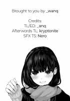 Osananajimi Ecchi 1 / おさななじみえっち [Bota Mochito] [Original] Thumbnail Page 27