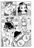 Kazoku Ryouhou / 家族療法 [Kiliu] [Original] Thumbnail Page 24
