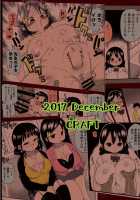 Kazoku Ryouhou / 家族療法 [Kiliu] [Original] Thumbnail Page 30