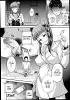 Onee-san to Asobou ♥ / お姉さんと遊ぼう♥ [Sugar Milk] [Original] Thumbnail Page 24