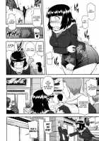 Perverted Curiosity / 痴的好奇心 [Jun] [Original] Thumbnail Page 08