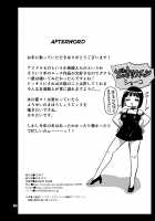 Sou! Dokkiri! / そう!ドッキリ! [Kiliu] [Original] Thumbnail Page 33