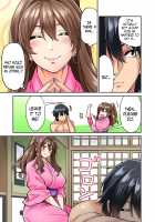 Hatsujou Munmun Massage! Ch. 3-4 / 発情むんむんマッサージ! 第3-4話 Page 32 Preview