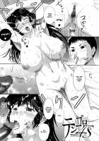 Tengoro / テンゴロ [Kusatsu Terunyo] [Original] Thumbnail Page 122