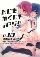 Anyway iPS! / とにもかくにもiPS! [Wakadori Nikomi] [Saki] Thumbnail Page 01