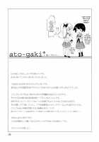 Anyway iPS! / とにもかくにもiPS! [Wakadori Nikomi] [Saki] Thumbnail Page 24