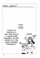 Anyway iPS! / とにもかくにもiPS! [Wakadori Nikomi] [Saki] Thumbnail Page 04