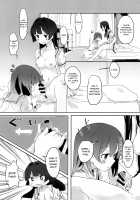 Anyway iPS! / とにもかくにもiPS! [Wakadori Nikomi] [Saki] Thumbnail Page 07