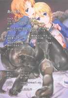 St. Gloriana Girl's Lewd Tea Time / 性グロリアーナ女学院ティータイム [Kakumayu] [Girls Und Panzer] Thumbnail Page 25