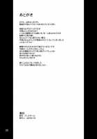 Awakening [Yamamura Natsuru] [King Of Fighters] Thumbnail Page 28