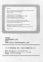 Passion Pink! / Passion Pink! [Sakagami Umi] [The Idolmaster] Thumbnail Page 22