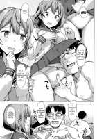 Papakatsu JK no Ecchi na Beit / パパ活JKのエッチなバイト [Takayaki] [Original] Thumbnail Page 07