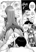 Shishou o Haramaseru made Derarenai Simulator / 師匠を孕ませるまででられないシミュレーター [Haruhisky] [Fate] Thumbnail Page 16