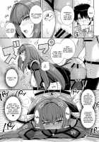 Shishou o Haramaseru made Derarenai Simulator / 師匠を孕ませるまででられないシミュレーター [Haruhisky] [Fate] Thumbnail Page 18