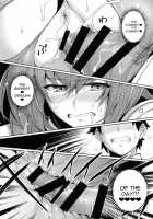 Shishou o Haramaseru made Derarenai Simulator / 師匠を孕ませるまででられないシミュレーター [Haruhisky] [Fate] Thumbnail Page 21