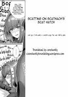 Shishou o Haramaseru made Derarenai Simulator / 師匠を孕ませるまででられないシミュレーター [Haruhisky] [Fate] Thumbnail Page 27