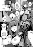 Shishou o Haramaseru made Derarenai Simulator / 師匠を孕ませるまででられないシミュレーター [Haruhisky] [Fate] Thumbnail Page 04