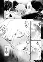 Mitsuki-san no Bosei ni Oshitsubusaresou desu / 光己さんの母性に押しつぶされそうです [Echigoya Takeru] [My Hero Academia] Thumbnail Page 09