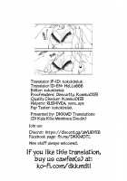 A Lovey Dovey Sex Story with a Cheating Gal / 愛のあるセックスでギャルを寝取る話 [Sekine Hajime] [Original] Thumbnail Page 25