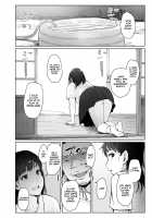 My Girlfriend Who Couldn't Meet Summer Vacation / 夏休みに会えなかった僕の彼女は。 [Arakure] [Original] Thumbnail Page 13