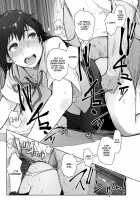 My Girlfriend Who Couldn't Meet Summer Vacation / 夏休みに会えなかった僕の彼女は。 [Arakure] [Original] Thumbnail Page 20