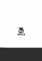 My Girlfriend Who Couldn't Meet Summer Vacation / 夏休みに会えなかった僕の彼女は。 [Arakure] [Original] Thumbnail Page 31