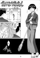 Bluer than Money (Non Dema-R) / あいよりおあし [Umedama Nabu] [Ai Yori Aoshi] Thumbnail Page 02