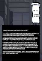 Rokujouma no Meshitsukai 2 / 六畳間の召使い2 [Original] Thumbnail Page 46