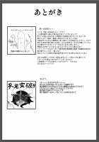 Saimin Grand Guignol ~Ningyou Sengen Alice Margatroid~ / 催眠のグランギニョル～人形宣言♥アリス・マーガトロイド～ [Rindou] [Touhou Project] Thumbnail Page 29