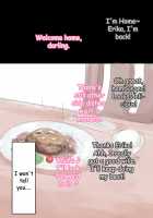 Ienai ～erika～ / 言えない。 ～ 恵梨香（えりか） [Ao Madousi] [Original] Thumbnail Page 28