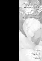 Mother Hole / ハハアナ [Nakano Sora] [Original] Thumbnail Page 33