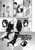 Swap Slave / スワップスレイブ [Bai Asuka] [Original] Thumbnail Page 122