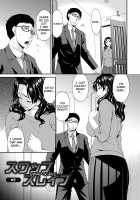 Swap Slave / スワップスレイブ [Bai Asuka] [Original] Thumbnail Page 162