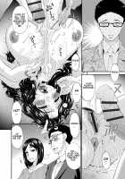 Swap Slave / スワップスレイブ [Bai Asuka] [Original] Thumbnail Page 65