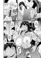 Mama Koubi / 母交尾 [Bai Asuka] [Original] Thumbnail Page 127