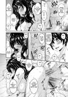 Mama Koubi / 母交尾 [Bai Asuka] [Original] Thumbnail Page 159